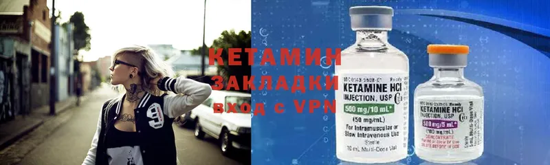 КЕТАМИН ketamine  Апшеронск 